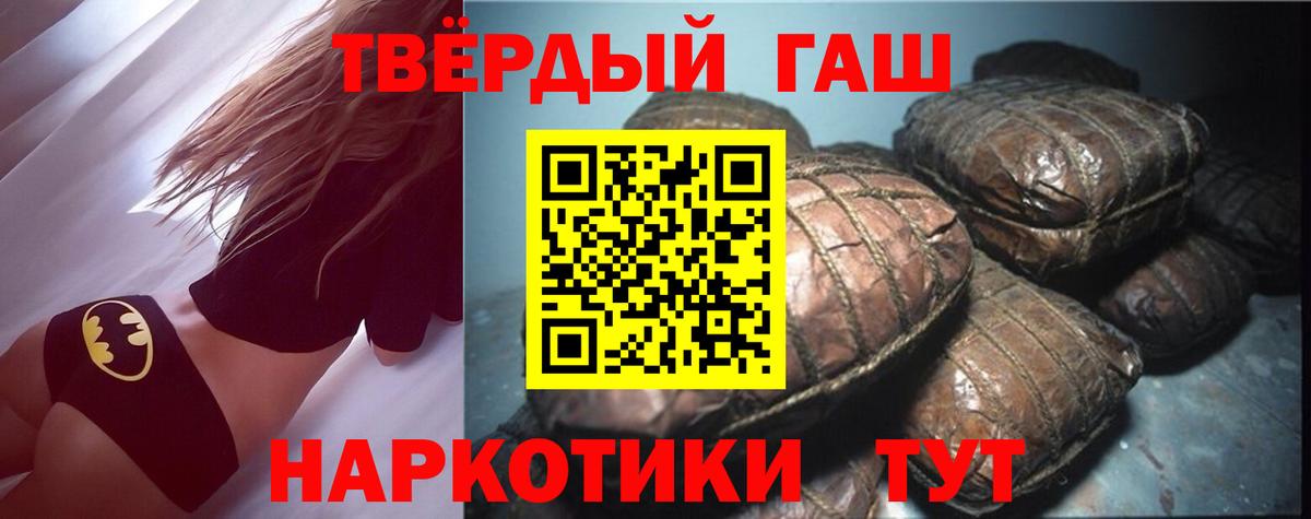 ГАШ ice o lator  ГАШИШ гарик  Волгодонск  Вход с VPN 