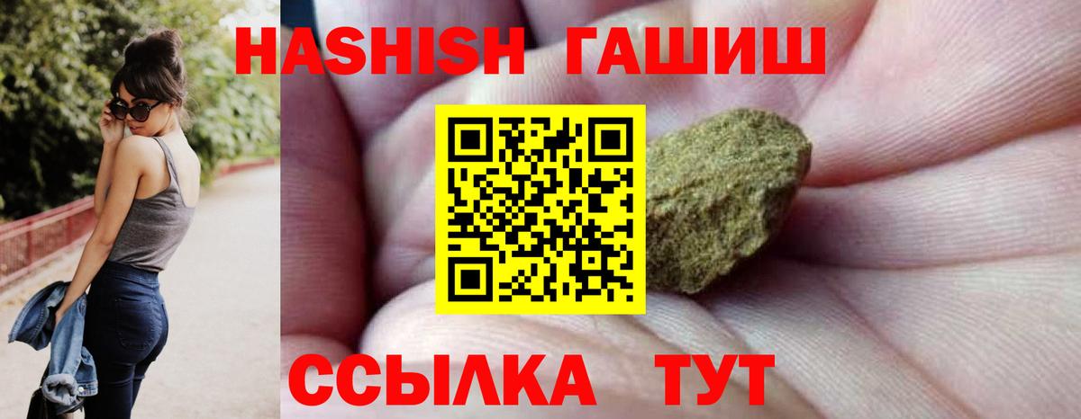 ГАШ AMNESIA HAZE Волгодонск