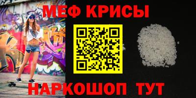 наркотики Татарск