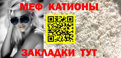 наркотики Татарск
