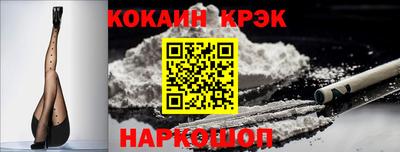 наркотики Татарск