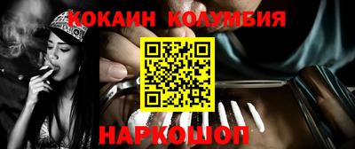 наркотики Татарск