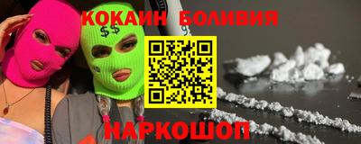 наркотики Татарск
