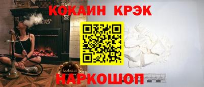 наркотики Татарск