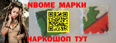 наркотики Татарск