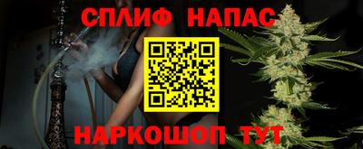 наркотики Татарск