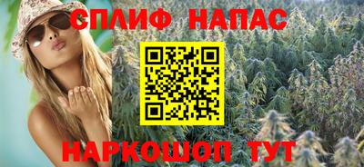 наркотики Татарск