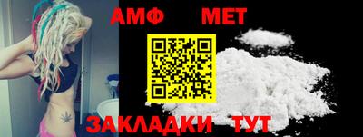 меф Тара