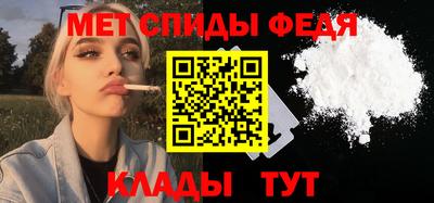 меф Тара