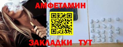 наркотики Татарск