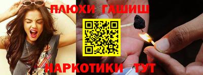 наркотики Татарск