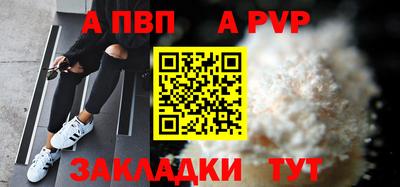 меф Тара