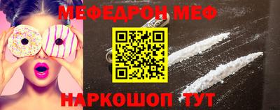 меф Тара