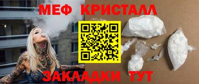 меф Тара