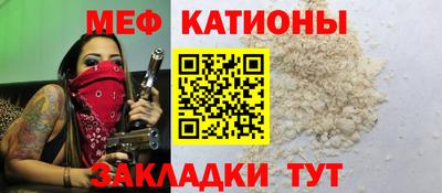 меф Тара