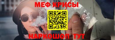 наркотики Татарск
