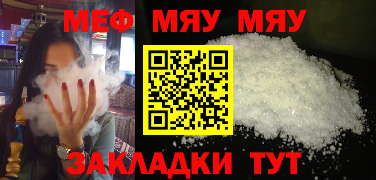 МЕФ Волгодонск