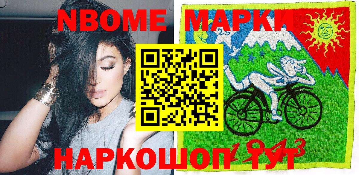 Гашиш Волгодонск