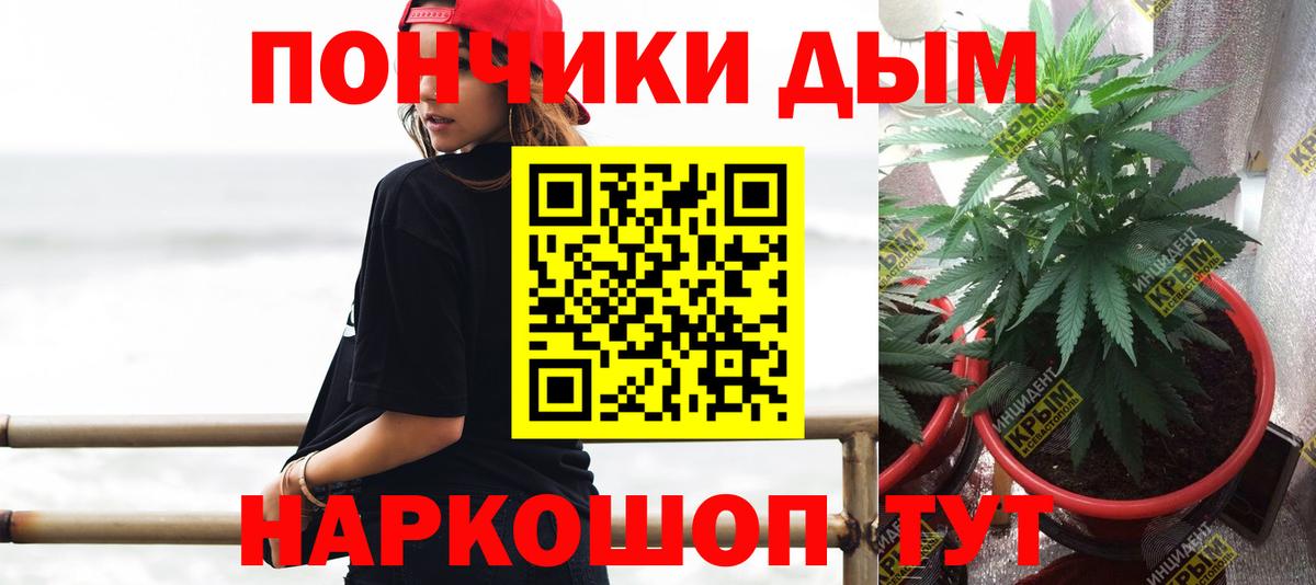 Бошки Шишки сатива  Марихуана марихуана  Конопля Amnesia  Конопля индика  Вход с VPN  Волгодонск 